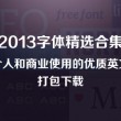 2021年香港港六 彩开奖号码119